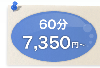 60�� 7,350�~�`