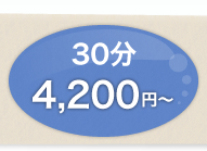 30�� 4,200�~�`