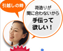 ���z���̎� �ב��肪�Ԃɍ���Ȃ������`���ė~�����I