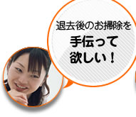 �ދ���̂��|������`���ė~�����I