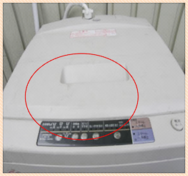 洗濯機の傷、屋外設置による変色
