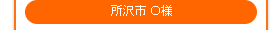 ����s O�l