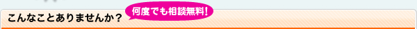 ����Ȃ��Ƃ���܂��񂩁H ���x�ł����k�����I
