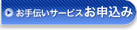 ����`���T�[�r�X���\����